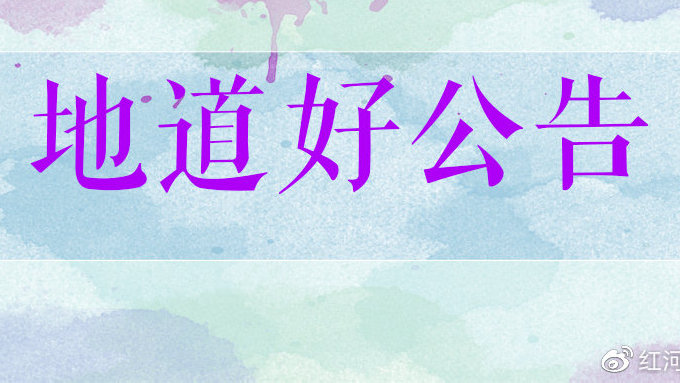 2023云南省面向云南大学招录定向选调生公告（1445人）