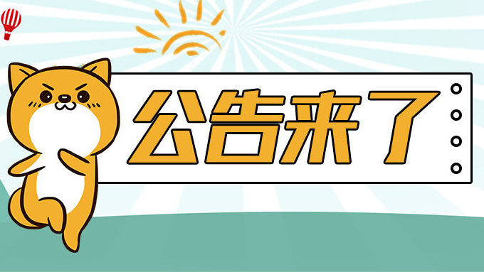 2022毕节市织金县教育事业单位招聘30人简章