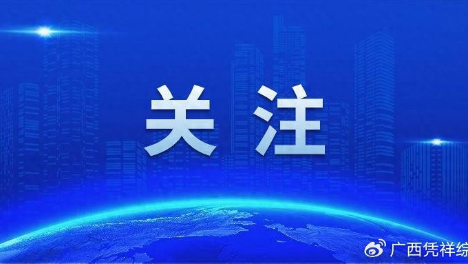 自治区产业园区改革发展办公室拓展大招商深化大开放——开年即开跑