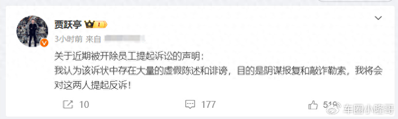 法拉第未来年销10台，被指认销量造假？官方回应来了