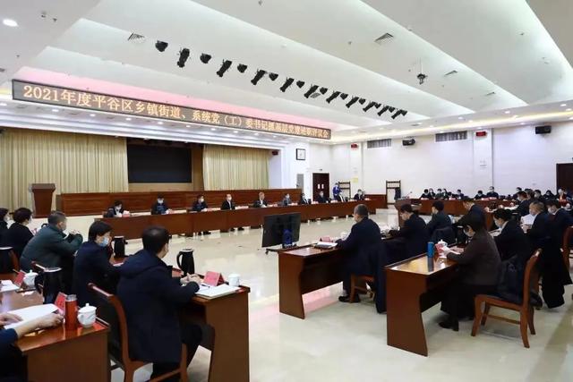 平谷区高质量完成党的二十大代表候选人推荐提名工作休闲区蓝鸢梦想 - Www.slyday.coM 平谷区高质量完成党的二十大代表候选人推荐提名工作休闲区蓝鸢梦想 - Www.slyday.coM