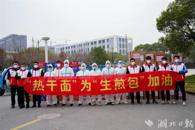 沪鄂一家亲 驻鄂央企向上海交大紧急捐赠防疫物资休闲区蓝鸢梦想 - Www.slyday.coM 沪鄂一家亲 驻鄂央企向上海交大紧急捐赠防疫物资休闲区蓝鸢梦想 - Www.slyday.coM