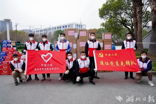 沪鄂一家亲 驻鄂央企向上海交大紧急捐赠防疫物资休闲区蓝鸢梦想 - Www.slyday.coM 沪鄂一家亲 驻鄂央企向上海交大紧急捐赠防疫物资休闲区蓝鸢梦想 - Www.slyday.coM