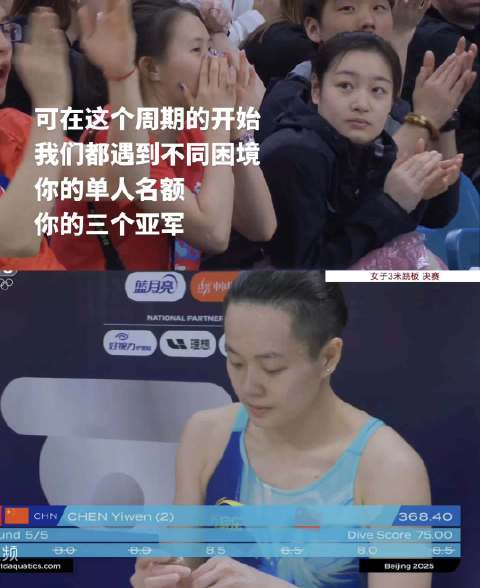 昌雅妮 陈艺文 再幸运点吧