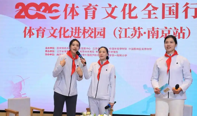 抵达江苏，魏秋月上任，排协发声，新岗位曝光，张常宁祝福