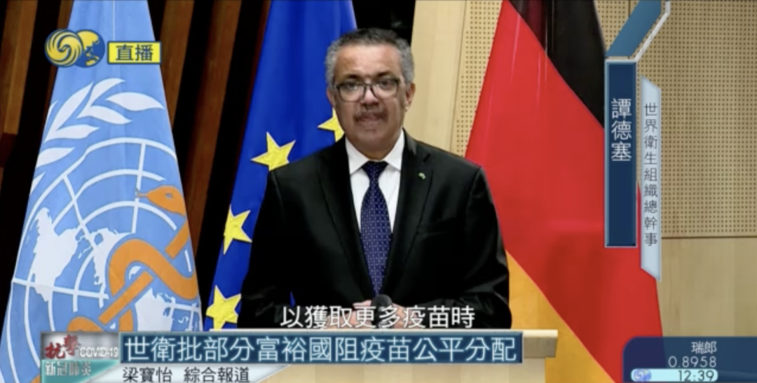 世卫批疫苗分配不公,中国紧急援助阿根廷、埃及疫苗 世卫批疫苗分配不公,中国紧急援助阿根廷、埃及疫苗