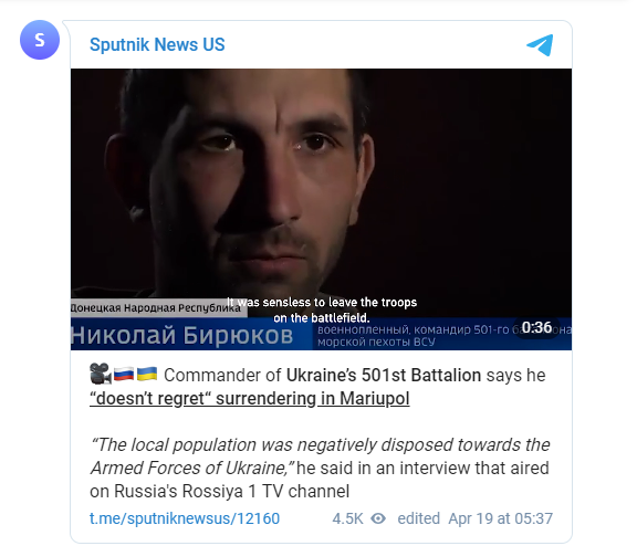 俄媒:乌军指挥官称不后悔投降,承认马里乌波尔居民不喜欢乌军休闲区蓝鸢梦想 - Www.slyday.coM 俄媒:乌军指挥官称不后悔投降,承认马里乌波尔居民不喜欢乌军休闲区蓝鸢梦想 - Www.slyday.coM