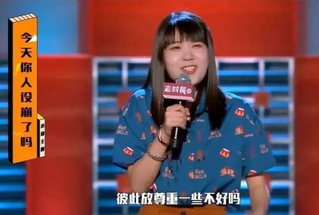 笑果训练营脱口秀段子,笑果脱口秀训练营价格