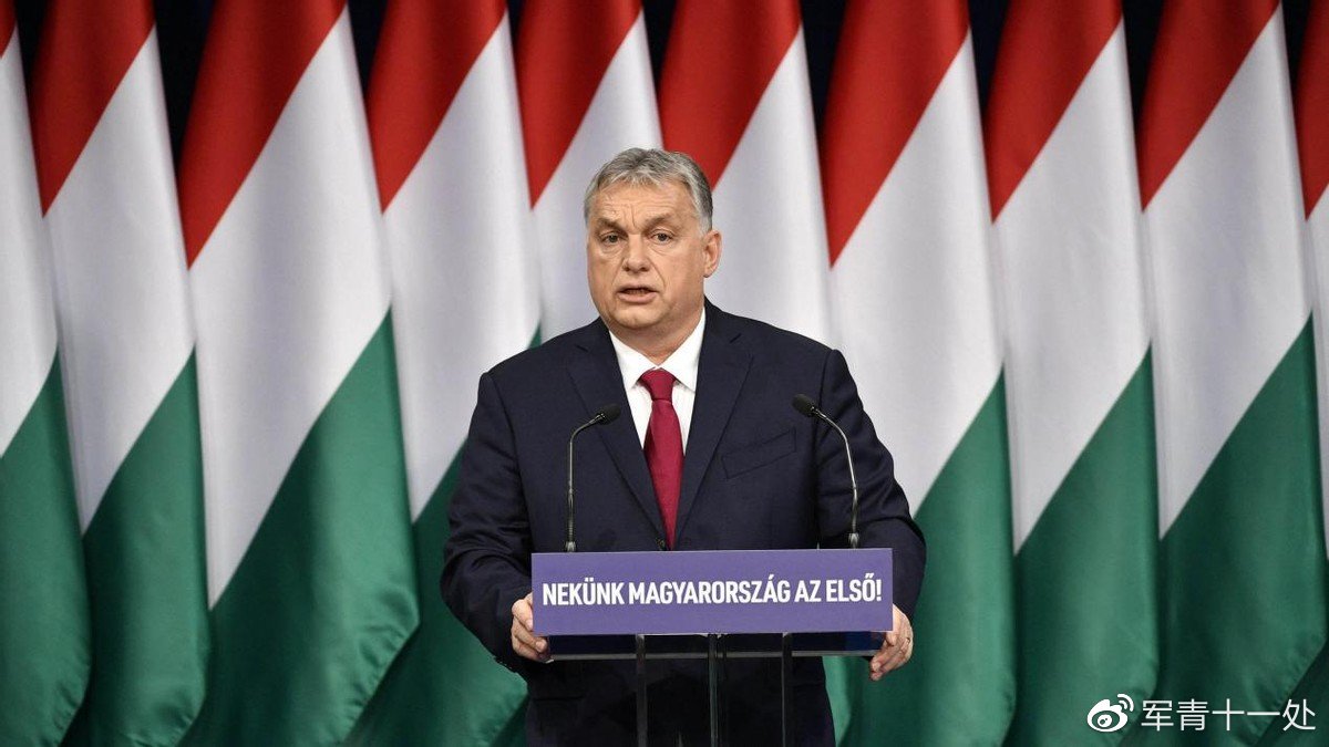 匈牙利再次出手，欧盟180亿援乌预算案无法通过，基辅又没钱花了