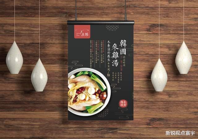 吴京抄袭“鱿鱼游戏”？文在寅万万没想到，<a href=