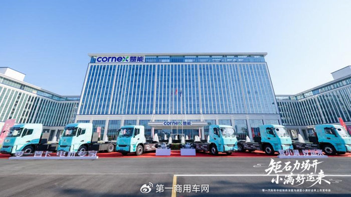 全生态经销体系助力！零一汽车三年销量目标剑指1万台