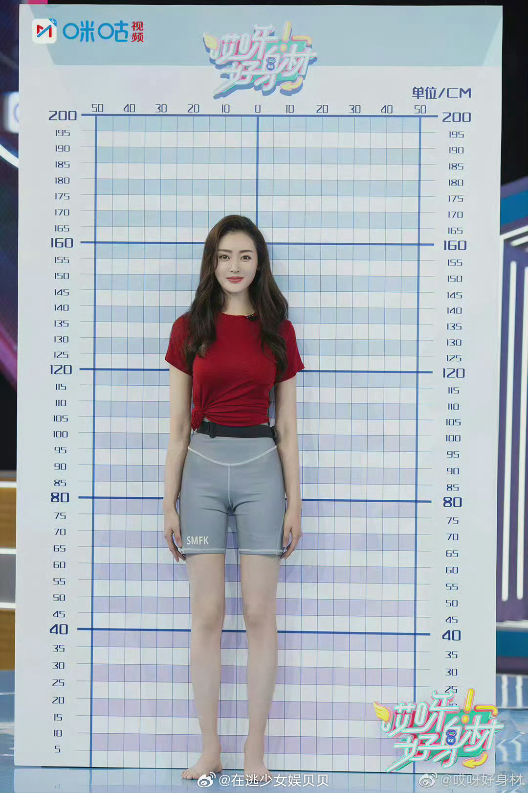 张天爱瑜伽健身