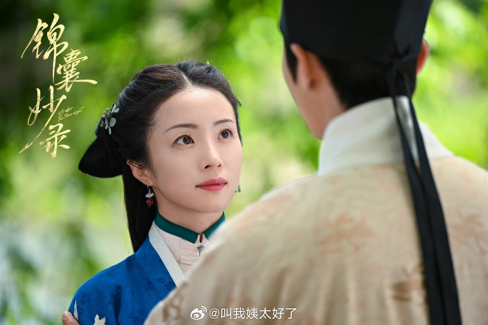 有网友说感觉胡冰卿很神奇，爆剧有过…