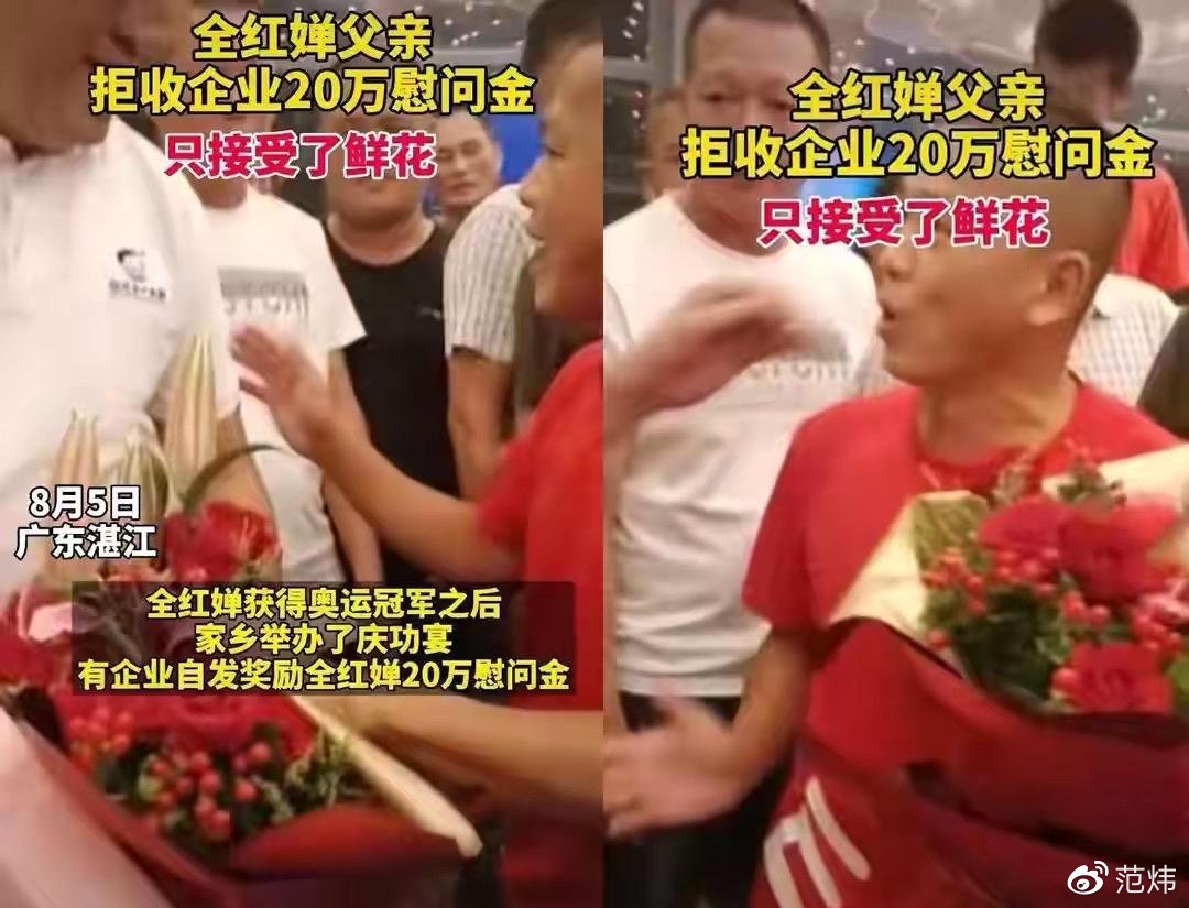 全红婵家中遭围堵,责任在各大网络平台休闲区蓝鸢梦想 - Www.slyday.coM 全红婵家中遭围堵,责任在各大网络平台休闲区蓝鸢梦想 - Www.slyday.coM