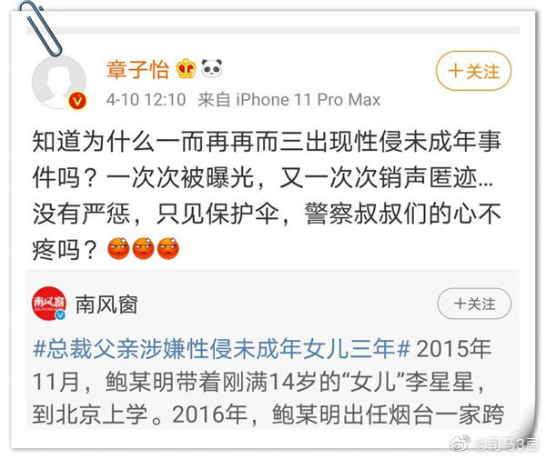 南风窗的运营,南风窗的运营方法