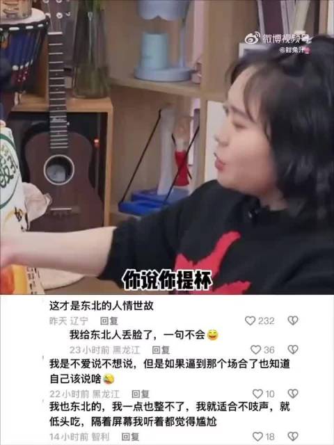 搞笑视频 综艺名场面 哈哈哈