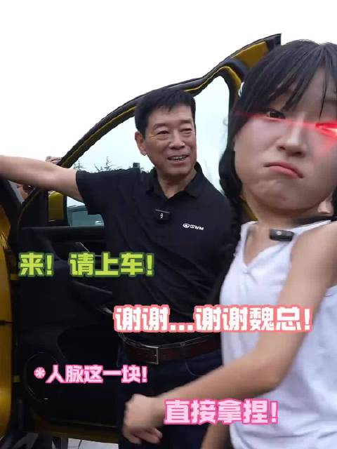 长城炮人脉这一块…还得看大力仑呀！