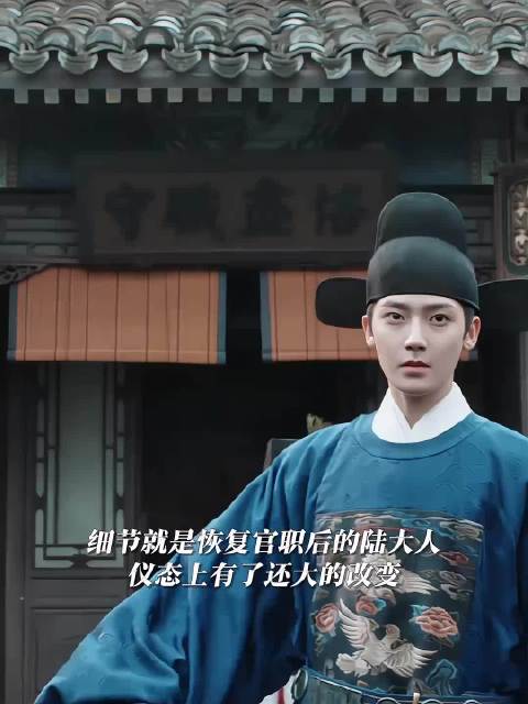 侯明昊饰演陆江来恢复记忆后气场全开