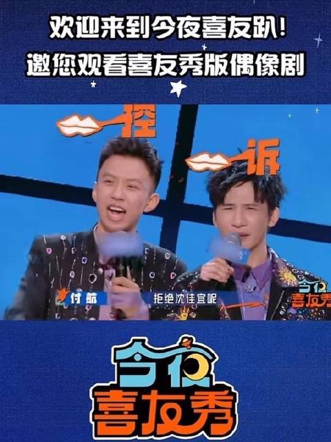 怎么能拒绝沈佳宜