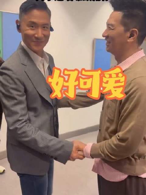 幕后精彩瞬间满溢温情！刘德华 修哥演唱会