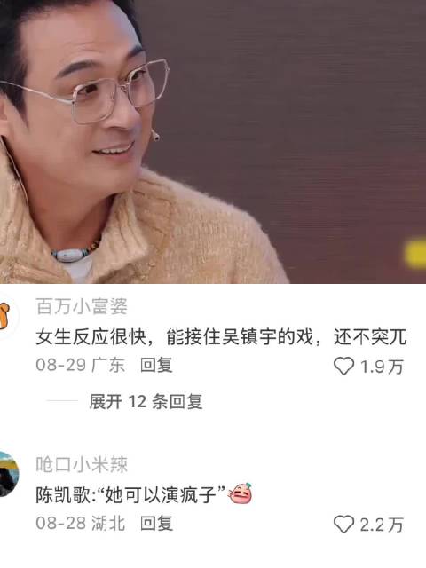 “吴镇宇老师演的这段好真 遇见过一模一样的”