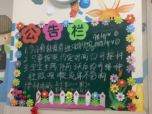 郑州流感疫苗开打 医务人员建议接种新冠疫苗和流感疫苗间隔14天以上休闲区蓝鸢梦想 - Www.slyday.coM 郑州流感疫苗开打 医务人员建议接种新冠疫苗和流感疫苗间隔14天以上休闲区蓝鸢梦想 - Www.slyday.coM