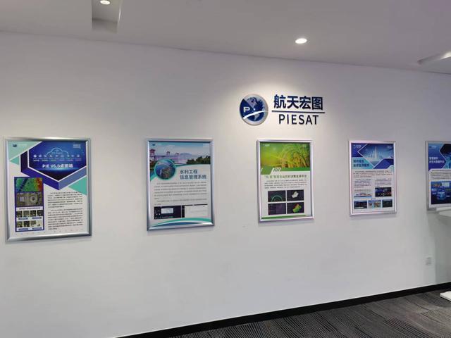 航天宏扎根郑州高新区 努力把公司的北斗应用产业做强做大休闲区蓝鸢梦想 - Www.slyday.coM 航天宏扎根郑州高新区 努力把公司的北斗应用产业做强做大休闲区蓝鸢梦想 - Www.slyday.coM