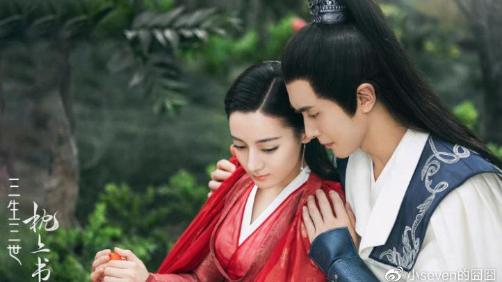 探寻三生三世十里桃花