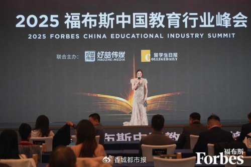 智学果荣膺福布斯重磅荣誉，以“AI+脑科学”重塑语言学习范式