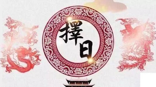 2023年：5月31日运势播报！（张予骞说通胜）