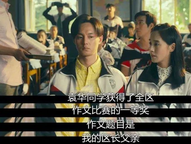 被误解的一等奖作文:《我的县长父亲》休闲区蓝鸢梦想 - Www.slyday.coM 被误解的一等奖作文:《我的县长父亲》休闲区蓝鸢梦想 - Www.slyday.coM