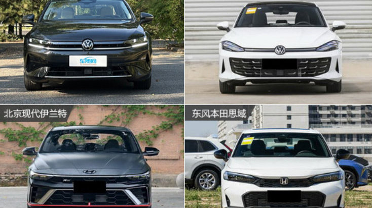 家庭用户好选择 四款合资燃油紧凑型车推荐