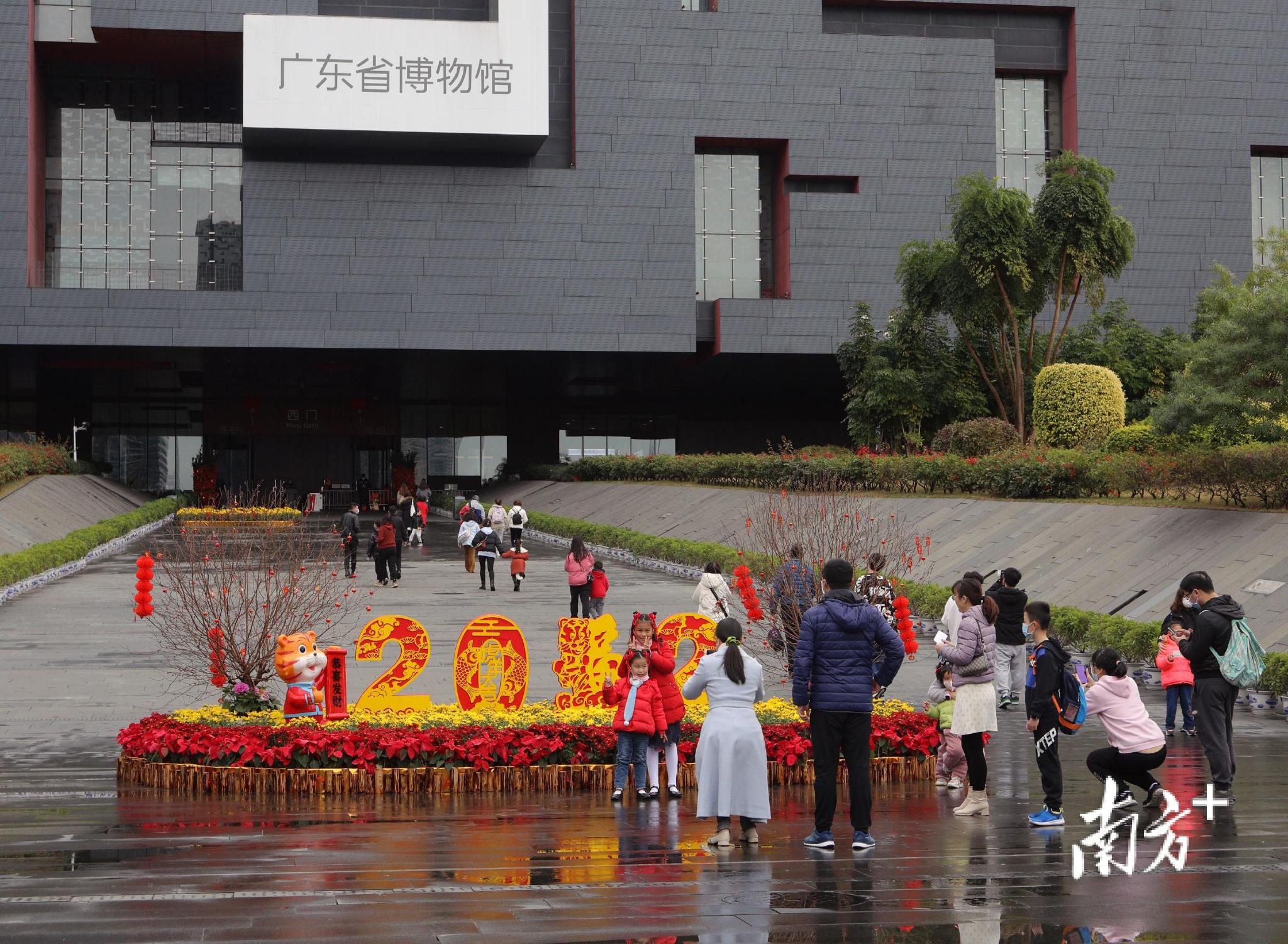 图集|春节文化游,广东省博物馆成热门景点休闲区蓝鸢梦想 - Www.slyday.coM 图集|春节文化游,广东省博物馆成热门景点休闲区蓝鸢梦想 - Www.slyday.coM