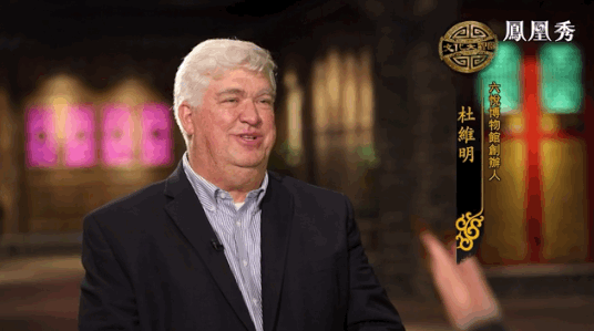 当一个美国人碰到十万件中国老物件