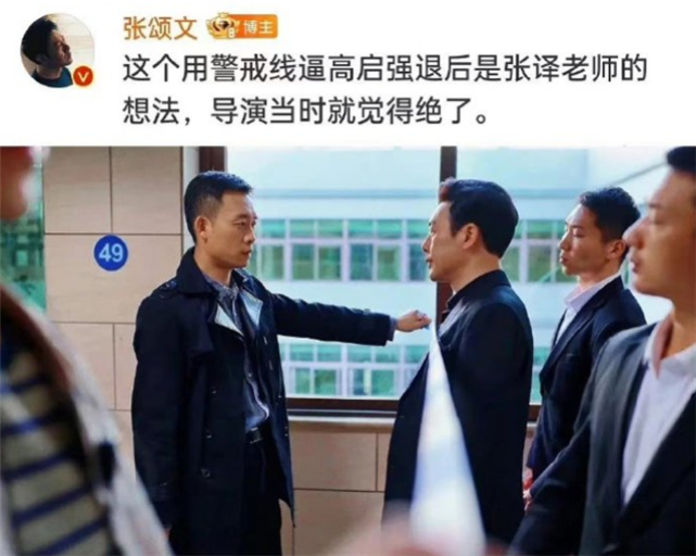 张译被指耍大牌,和张颂文有矛盾,《狂飙》剧组发声明:纯属造谣休闲区蓝鸢梦想 - Www.slyday.coM 张译被指耍大牌,和张颂文有矛盾,《狂飙》剧组发声明:纯属造谣休闲区蓝鸢梦想 - Www.slyday.coM