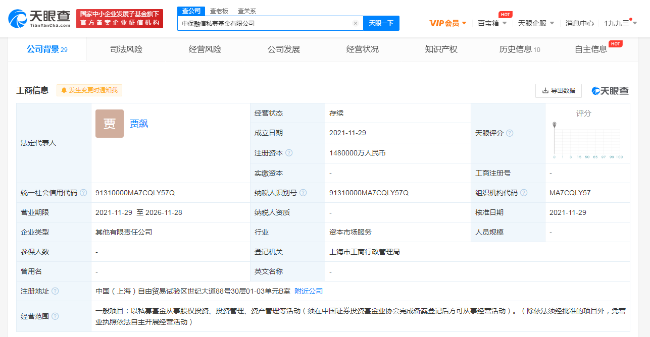 注册资本148亿元!多家保险公司合资成立私募基金休闲区蓝鸢梦想 - Www.slyday.coM 注册资本148亿元!多家保险公司合资成立私募基金休闲区蓝鸢梦想 - Www.slyday.coM