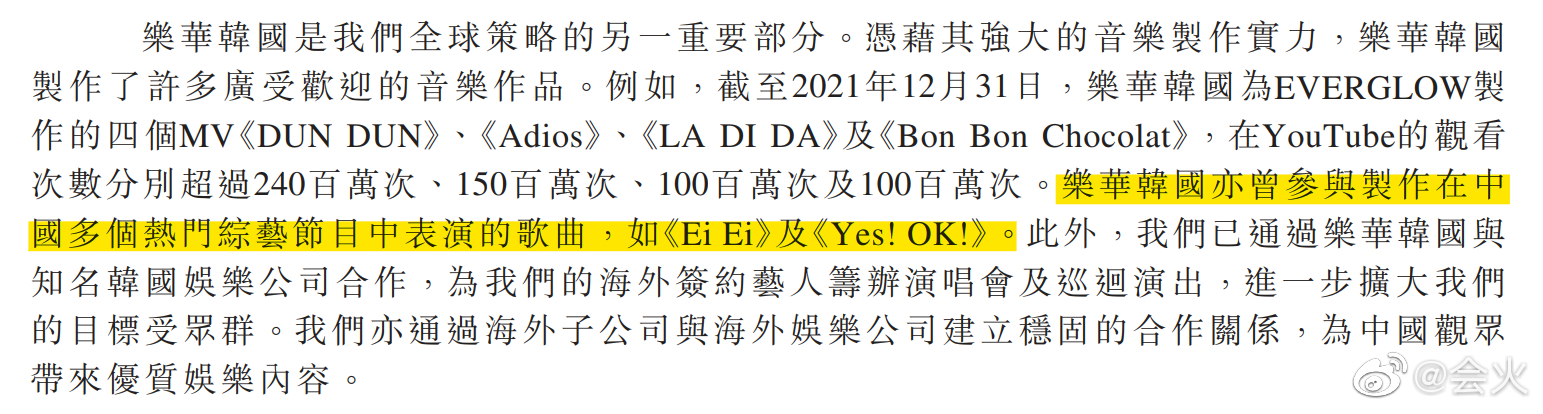 算冷知识吗？乐华<a href=