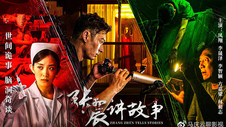 惊悚短剧恐怖悬疑,惊悚短剧恐怖悬疑电影