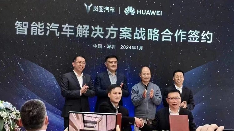 智能部分大幅升级！ 岚图将搭载华为智能汽车解决方案