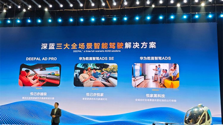 智驾平权，2025能否成为智驾全面爆发的元年