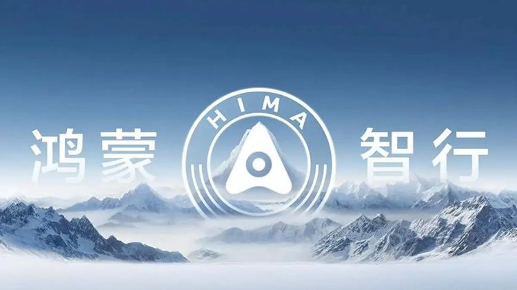 有肉一起吃，网传华为汽车战略调整，允许合作伙伴自建渠道