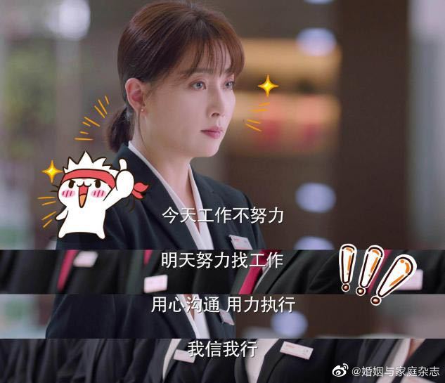殷桃孙艺洲携手开启幸福二重奏婚姻里好争强弱那你就输了