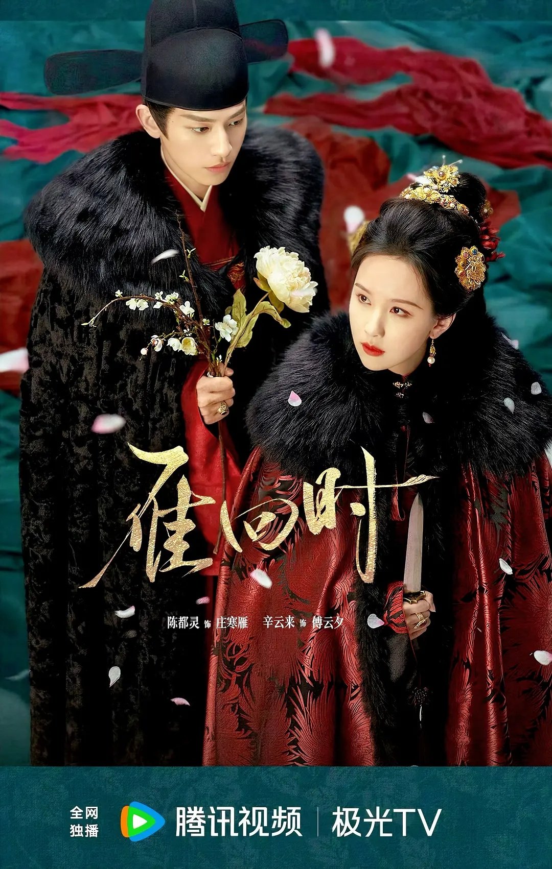 2025上半年四部剧获赞，《雁回时》《折腰》《六姊妹》《扫毒风暴》品质出众