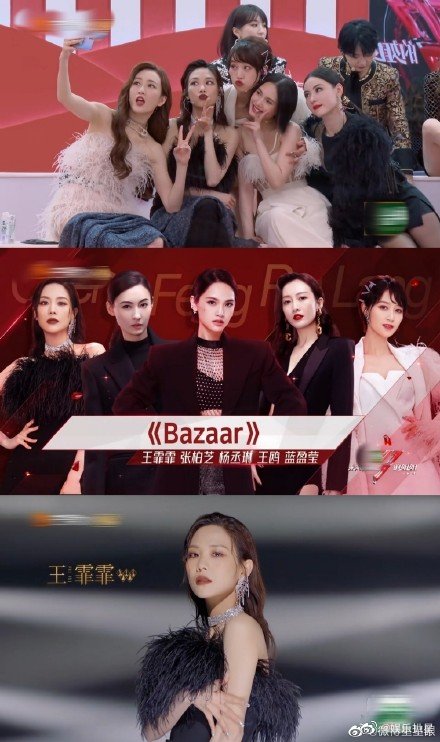 王霏霏乘风破浪的姐姐四公……_高清图集_新浪网