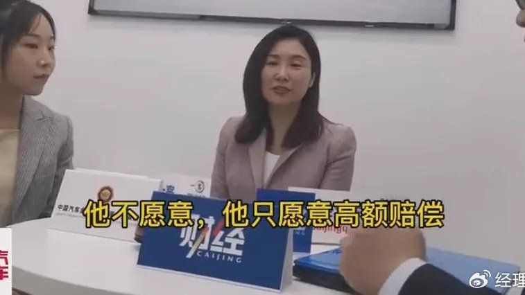 坚持做正确的事情！特斯拉陶琳谈刹车门事件