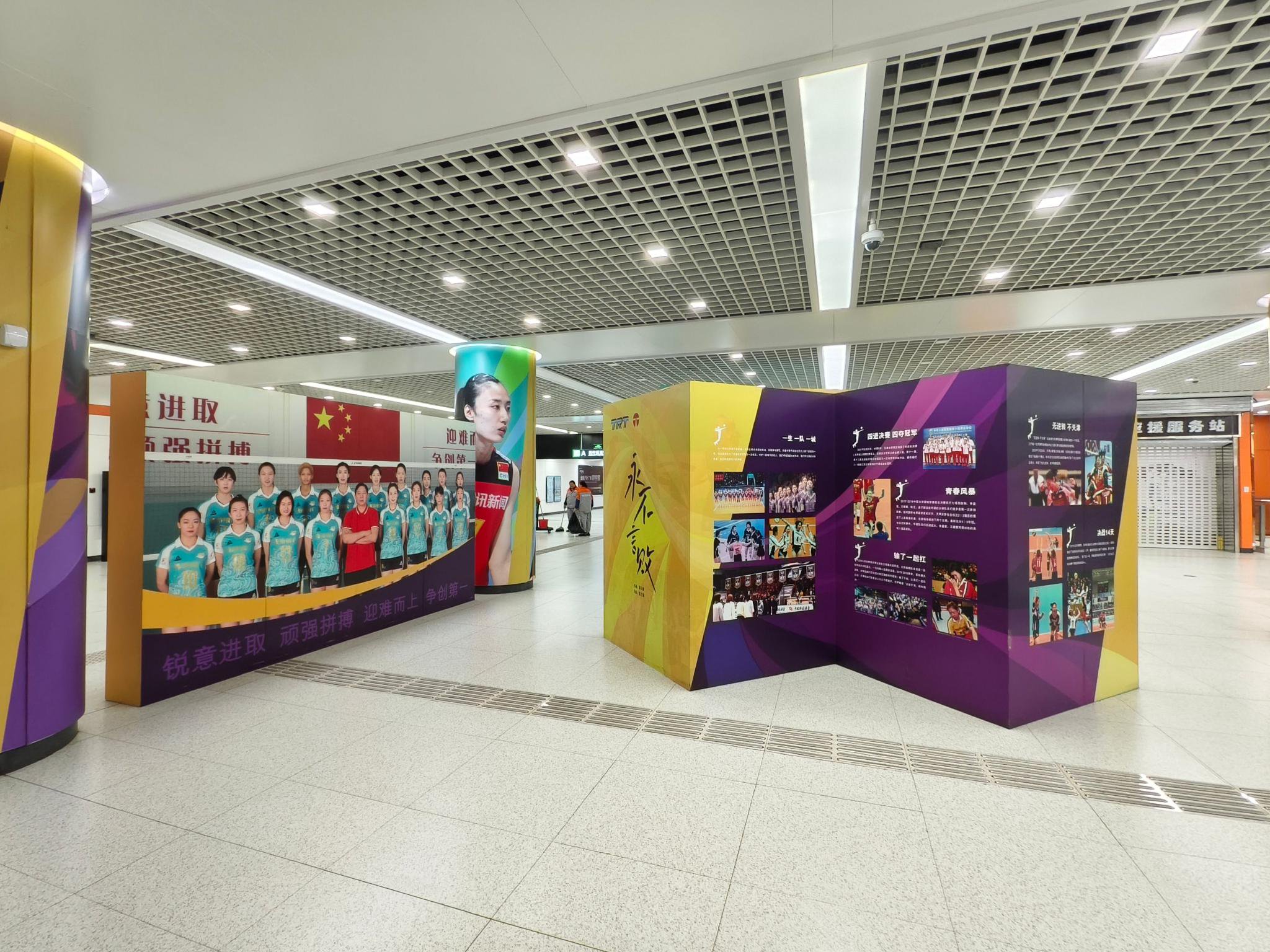 天津地铁里的女排主题展，几条留言被津门虎球迷加了字