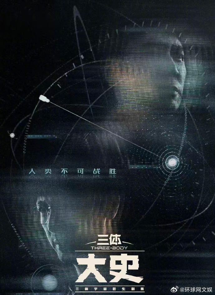 小说改编剧期待值拉满