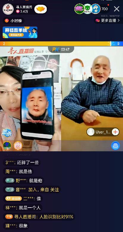 失踪人口档案库_苦苦寻找的哥哥终于回家了,她一声声“哥哥”叫得真甜