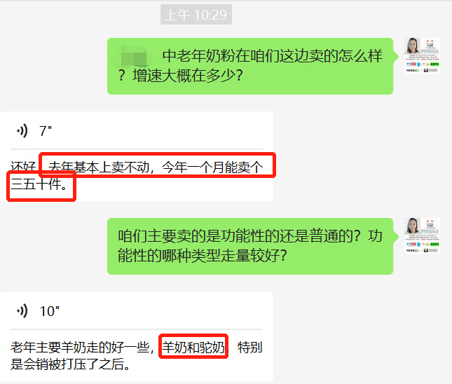 一件试销带来1月3次补货!母婴店再不抓住这个品类就迟了!休闲区蓝鸢梦想 - Www.slyday.coM 一件试销带来1月3次补货!母婴店再不抓住这个品类就迟了!休闲区蓝鸢梦想 - Www.slyday.coM