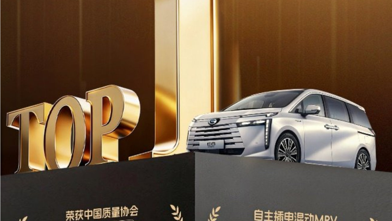 新年换车首选传祺E8：“四冠王”实力护航万千家庭团圆路